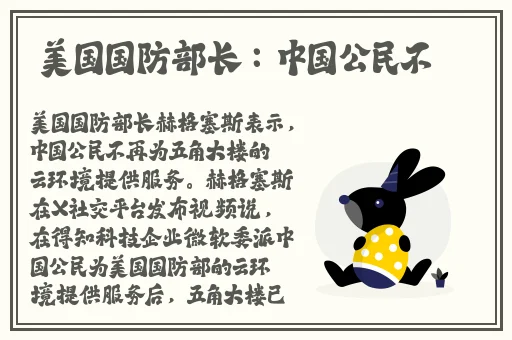 透明内内**紧入