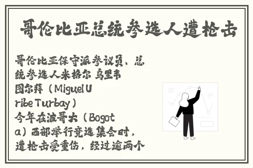 越南stormx学生妹