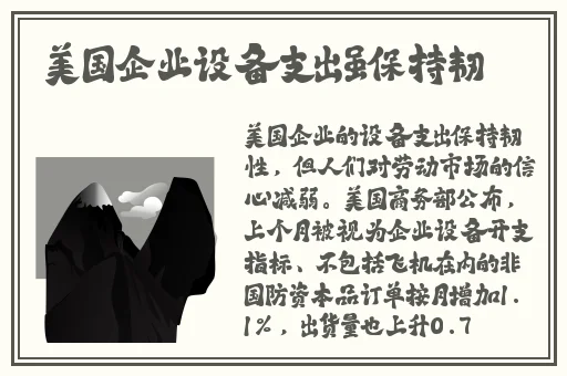 男生和女的在一起怼怼怼免费观看