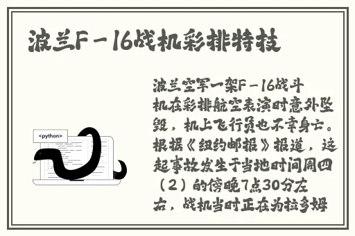亚洲**无码八AV在线播放